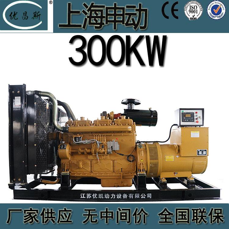 厂家上海申动00KW发电机组电动设备柴油发电机户外应急电源