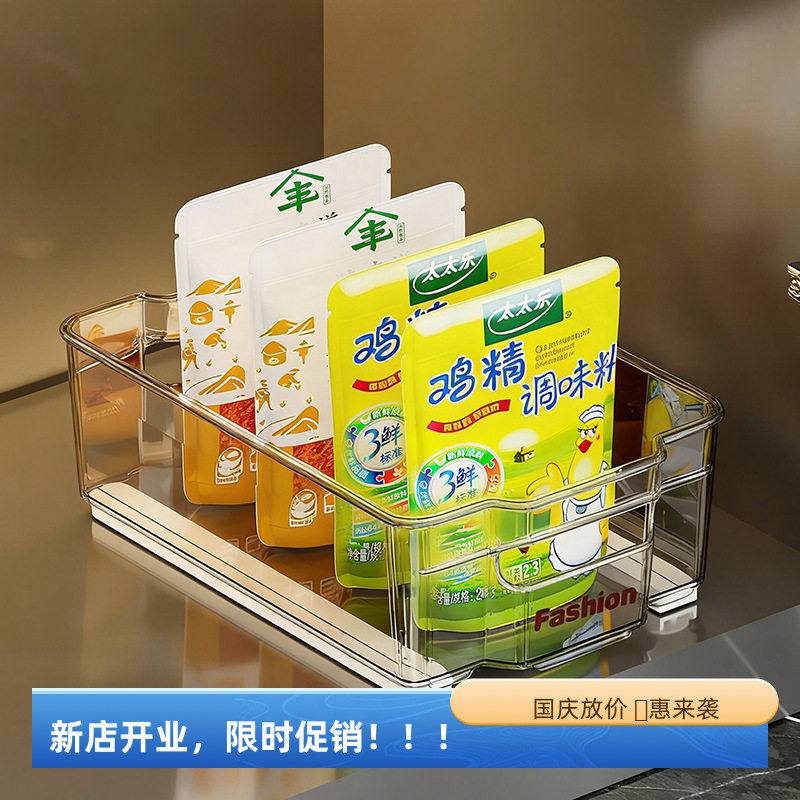调料收纳盒家用可伸缩橱柜瓶罐料包整理盒袋装调味品置物架收纳架