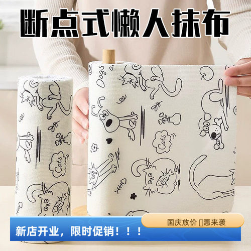 周抛懒人抹布加大加厚厨房吸水去油污清洁毛巾干湿两用手撕洗碗布
