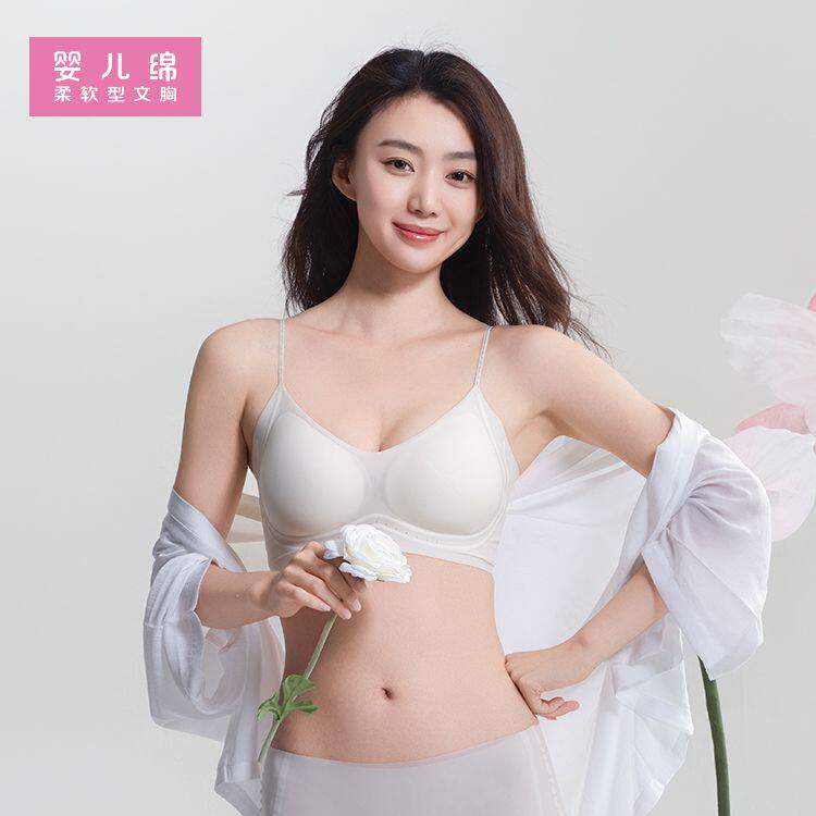 红豆【商场同款】轻薄无痕粉底液内衣女3D立体聚拢透气果冻条文胸