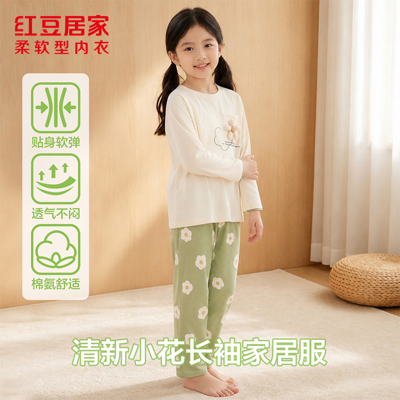 红豆女童弹力棉可外穿睡衣套装图片