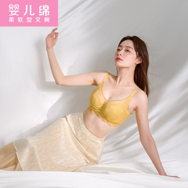 【大胸显小】红豆婴儿绵桑蚕丝软钢圈轻薄透气蕾丝兔耳朵杯文胸B3