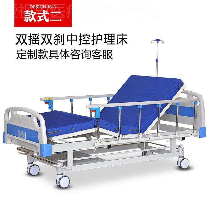 嘉顿医院养老院直供多功能病人护理床瘫痪医疗床手动升降病床配件