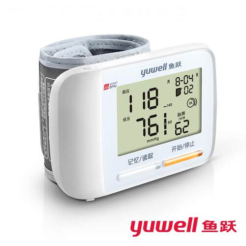 鱼跃腕式电子血压计8900A家用老人智能全自动语音精准血压测量仪