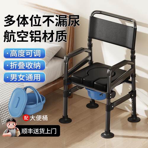 医疗器械孕妇坐便椅老人方便坐便器马桶椅子家用结实老年厕所凳子