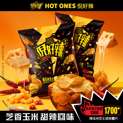 倪好辣辣玉米芝士波浪薯片