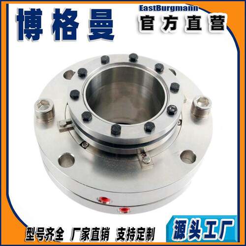 博格曼机械密封件aLCZ65-160脱硫泵耐磨损耐腐蚀适用于化工厂