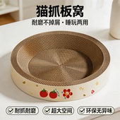 爪护家椭圆猫抓板瓦楞纸磨爪超大耐磨不掉屑一物多用猫窝