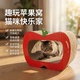 爪护家猫抓板苹果型一体式 耐磨耐抓瓦楞纸双层磨爪耐磨宠物猫用品