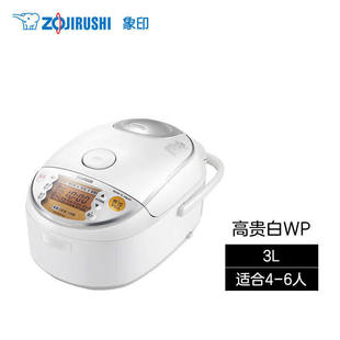 ZOJIRUSHI/象印 NP-NCH10C日本原装压力IH家用电饭煲AI智能炊煮