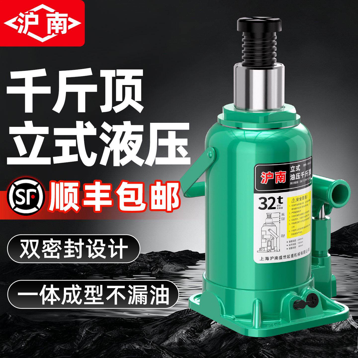 液压千斤顶国标工业小型家用抬高器新型省力油压立式2t3T5吨8t10T