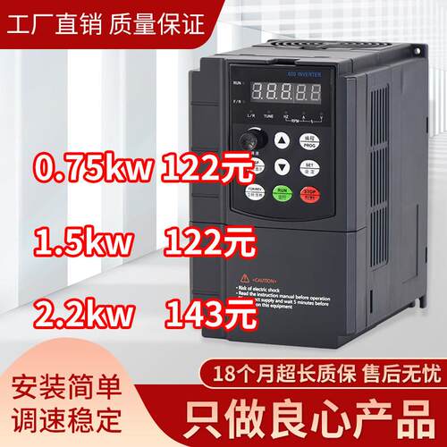 莱英仕变频器7.5KW适用于工业电机控制 单相220V转三相380V变频装