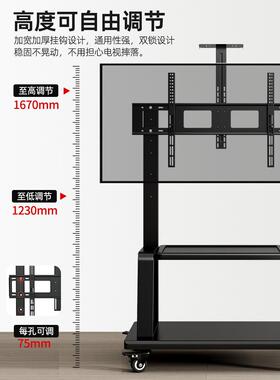 液晶电视移动支架地板站立55/65/75/ 86英寸Seewo一体式通用垂直