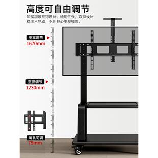 液晶电视移动支架地板站立55/65/75/ 86英寸Seewo一体式通用垂直