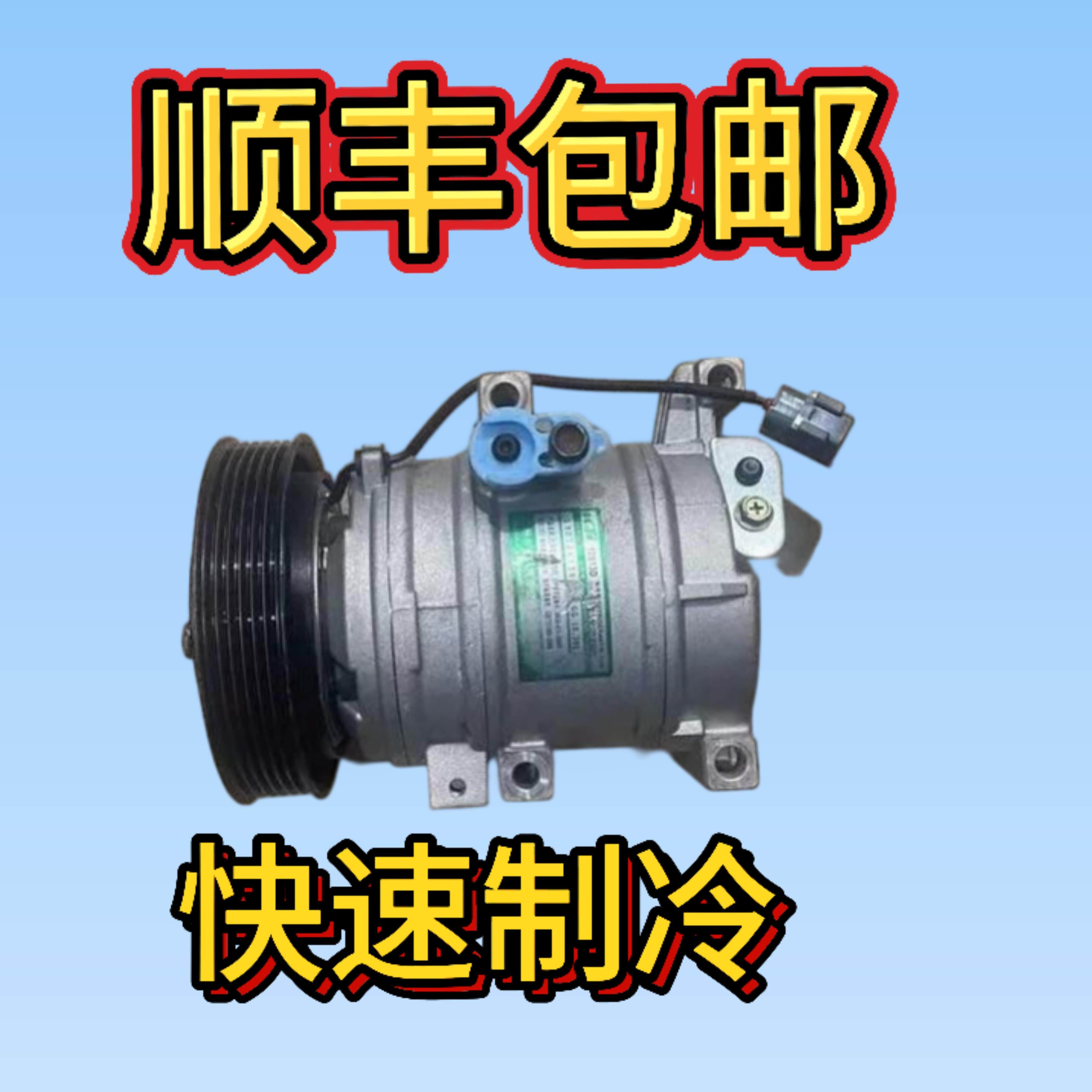 适用马自达6马六M6马睿翼昂克赛拉 阿特兹空调压缩机拆车