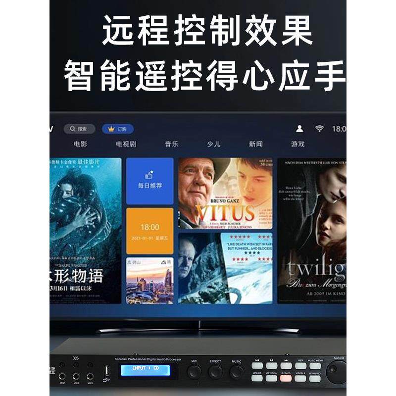 Baimax X5 Pream蓝牙U盘专业Wuthling超低音防效器