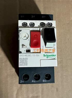 电动机断路器马达保护器GV2ME04C/05C/06C/08C/16C/20C/22C