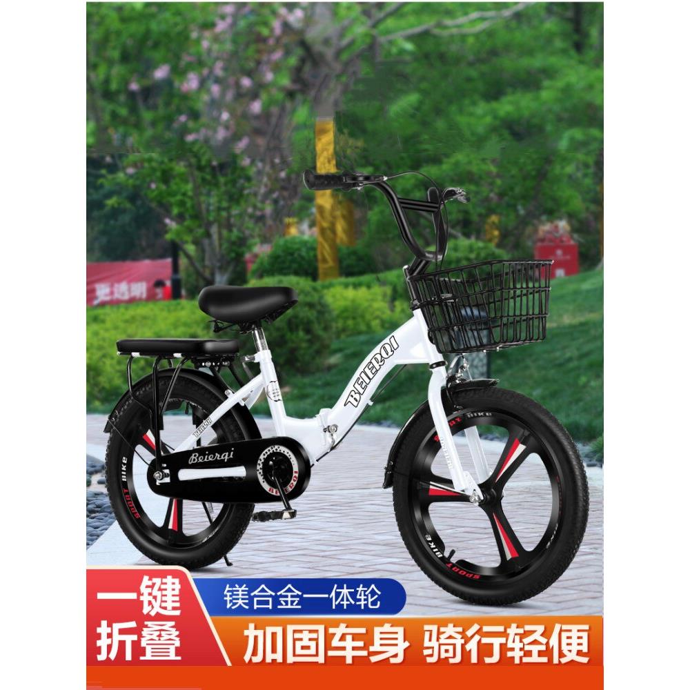 贝尔祺儿童折叠自行车中大童车6-8-12岁男孩女孩学生单车18/20寸