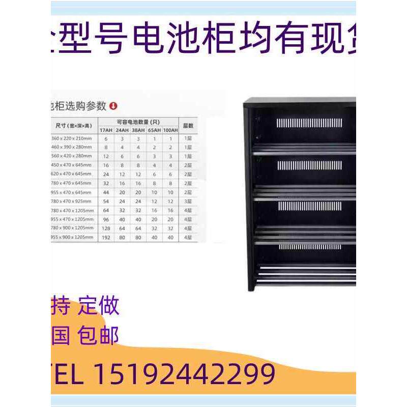 UPS蓄电池柜4A6A8A10A12A16A20A32A40电池箱12V150AH200AH拼装柜