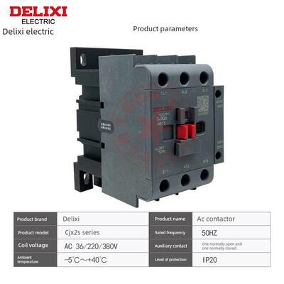 Cjx2S-9511 36V交流接触器4011 220V6511单相380V5011 110V