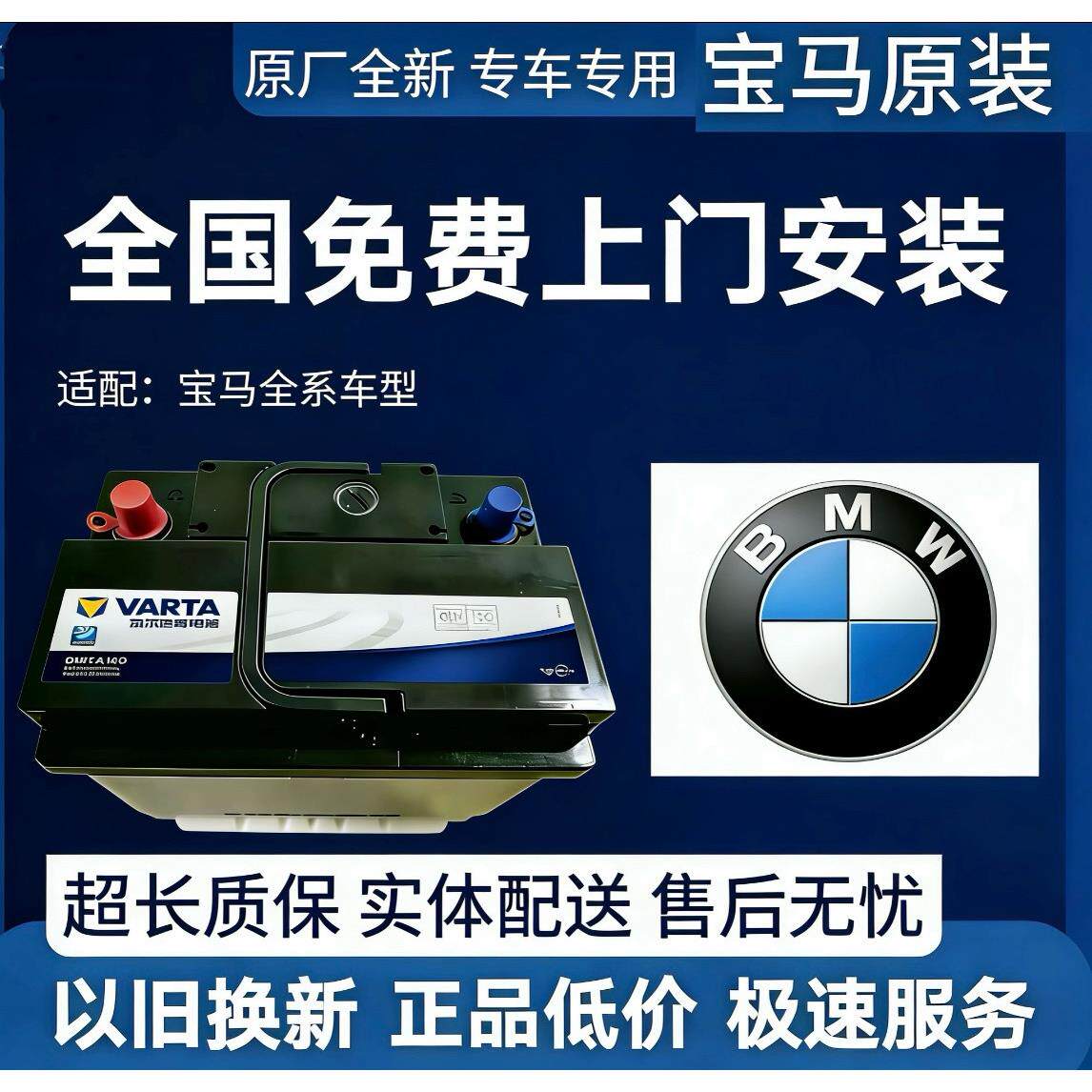 宝马原装AGM启停蓄电池3系/5系miniX1X3X5320LI525520等汽车电瓶