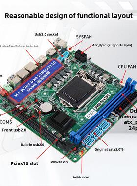 B365 Naras Hui Fnos飞牛Itx主板工业计算机软路由Nas存储服务器