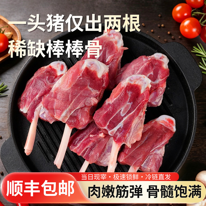 恩施慢养300天肉厚顾少不腥不柴
