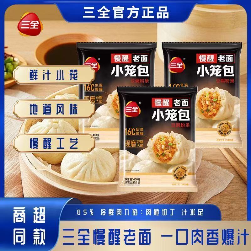 三全鲜美猪肉豆腐粉条儿童速食图片