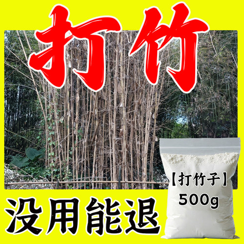 一包一斤，够用一亩地