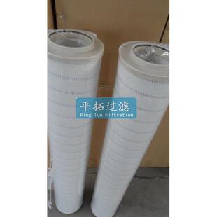 密封油滤网HC8314FCT39H 滤油机精密滤芯厂家