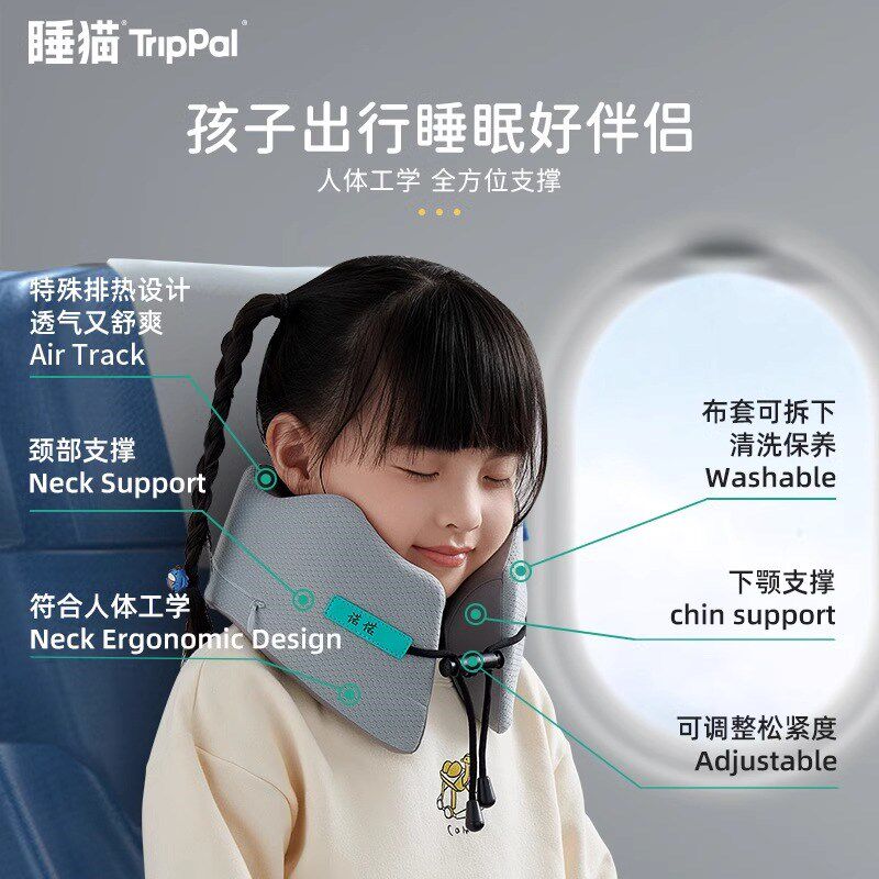 睡猫儿童u型枕飞机汽车安全座椅记忆棉睡觉护颈旅行枕头靠枕
