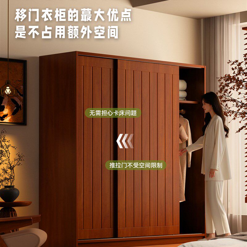 中古风衣柜推拉门家用卧室ENF级全实木橡木移门新款中古双门衣橱