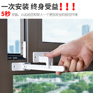 窗户限位器窗户安全锁锁扣铝合金固定平开门窗平推窗固定器防风