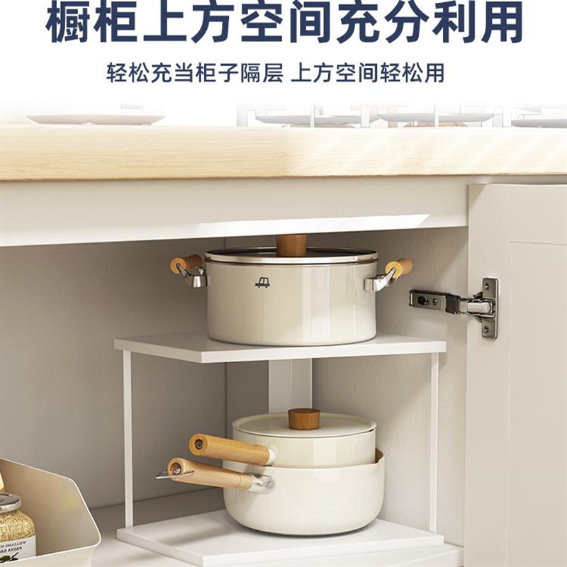 御仕家橱柜内转角置物架 厨房多层放锅具收纳架台面厨具整理神器