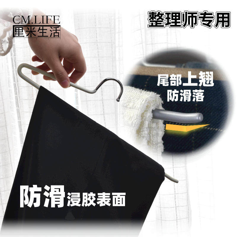 整理师专用鹅型裤架z型2字型裤架鹅颈防滑不锈钢衣橱衣帽间裤挂架