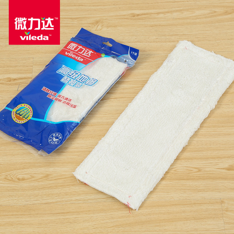 Vileda微力达平板拖把替换装地擦拖布尘推木地板布套式拖把头配件