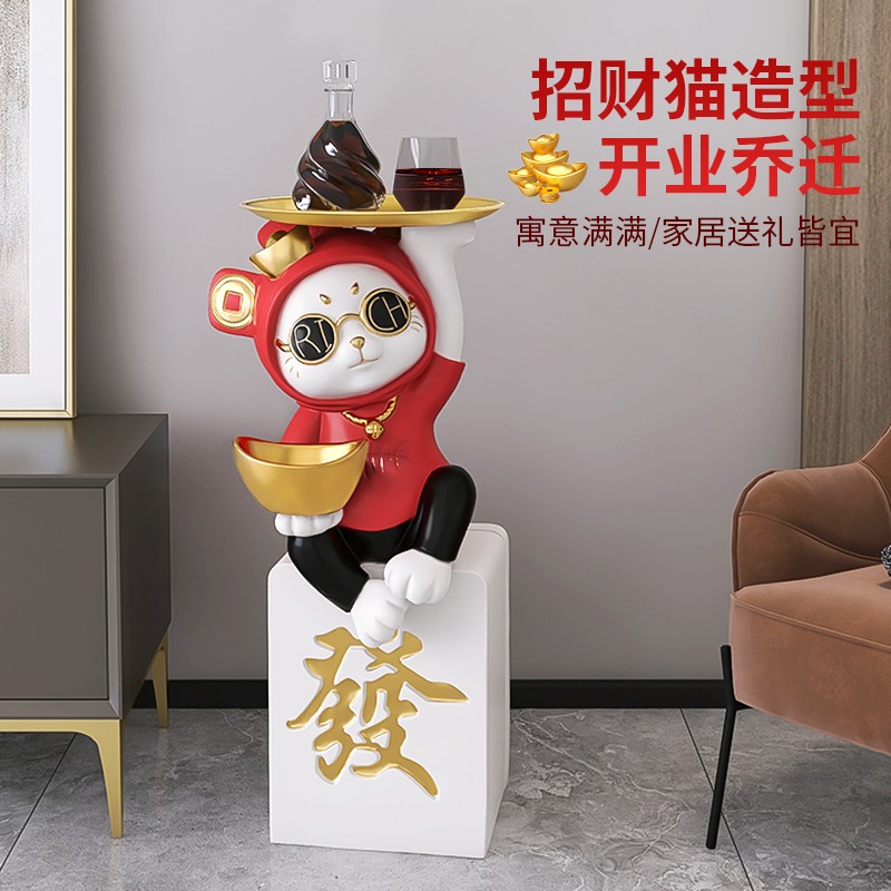 招财猫落地摆件大型创意轻奢客厅沙发边装饰乔迁新居礼品开业礼物