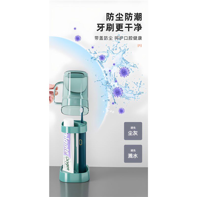 【下单立减50】家用漱口牙刷杯套装牙膏牙具牙缸洗漱用品置物架JY