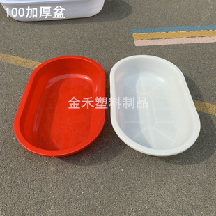 加厚塑料盆长方形大码 洗衣盆老人洗澡盆卖鱼养虾盆成人儿童沐浴盆