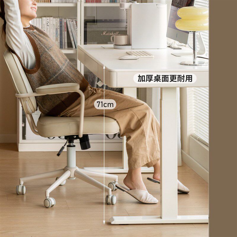 源氏木语实木智能电动升降桌工作台写字桌多功能办公桌白色书桌