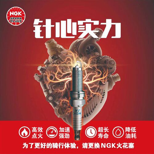 适用济南铃木UY125优友优驿丽梦丽彩小海豚丽至UZ110摩托车火花塞