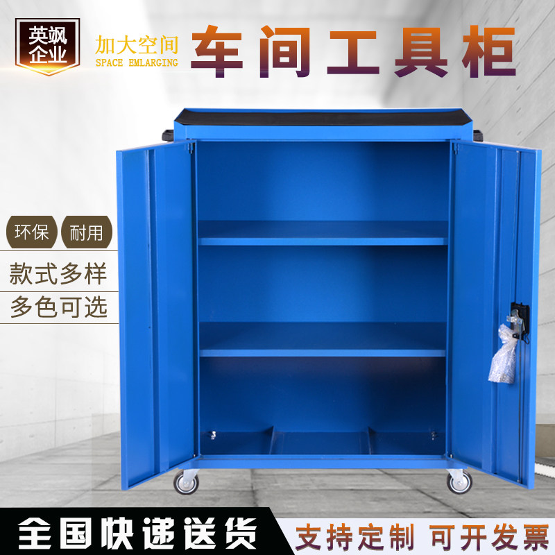 工具柜铁皮柜车间移动车多功能五金铁皮汽修工厂小推车洛阳工具箱