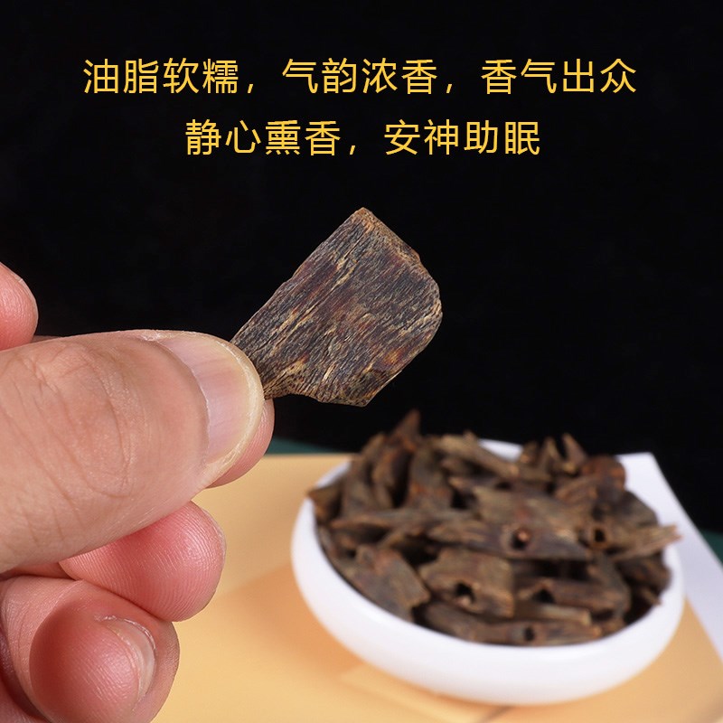天然绿奇楠沉水老料沉香棋楠香料原木熏香块香薰安神助眠原材碎料