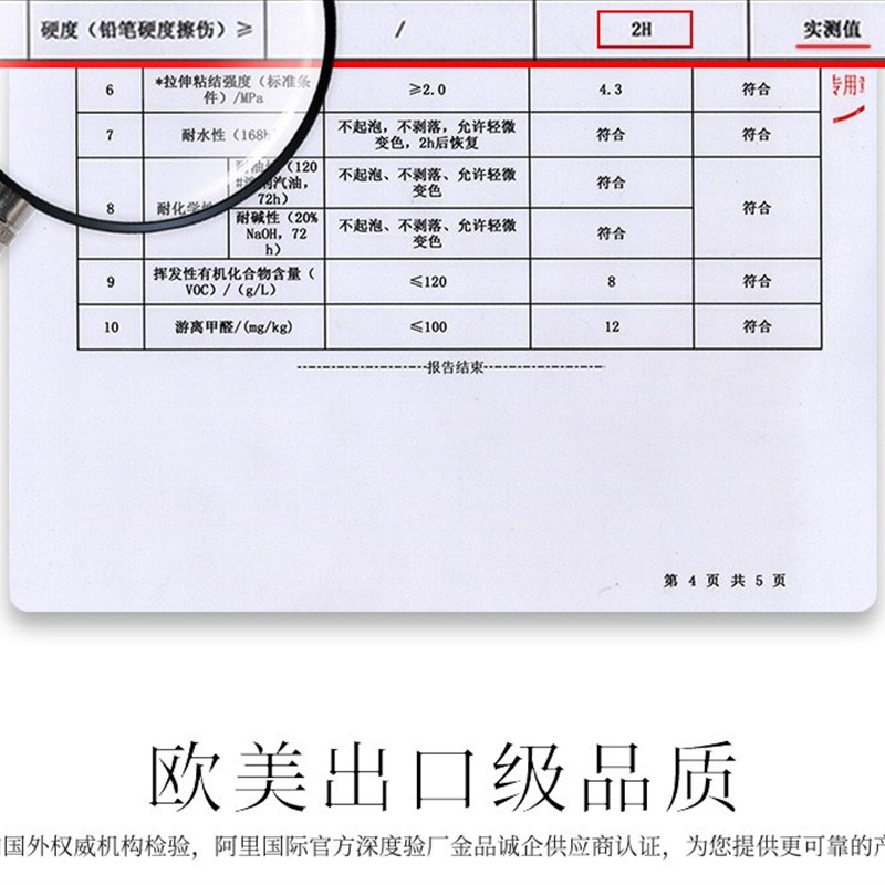 工厂房车间耐磨环氧地坪漆车库室外水泥地面漆室内家用防水地板漆
