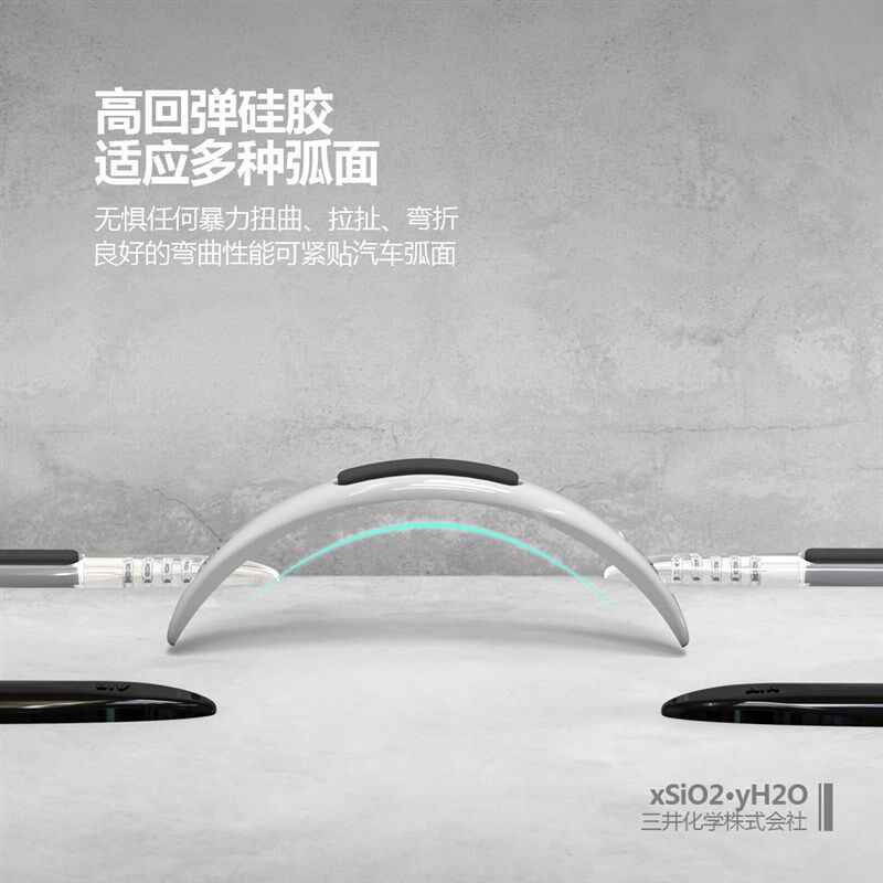 车门防撞条奔驰C级C200L GLC260 GLE320 GLA200 GLS400防碰贴加厚