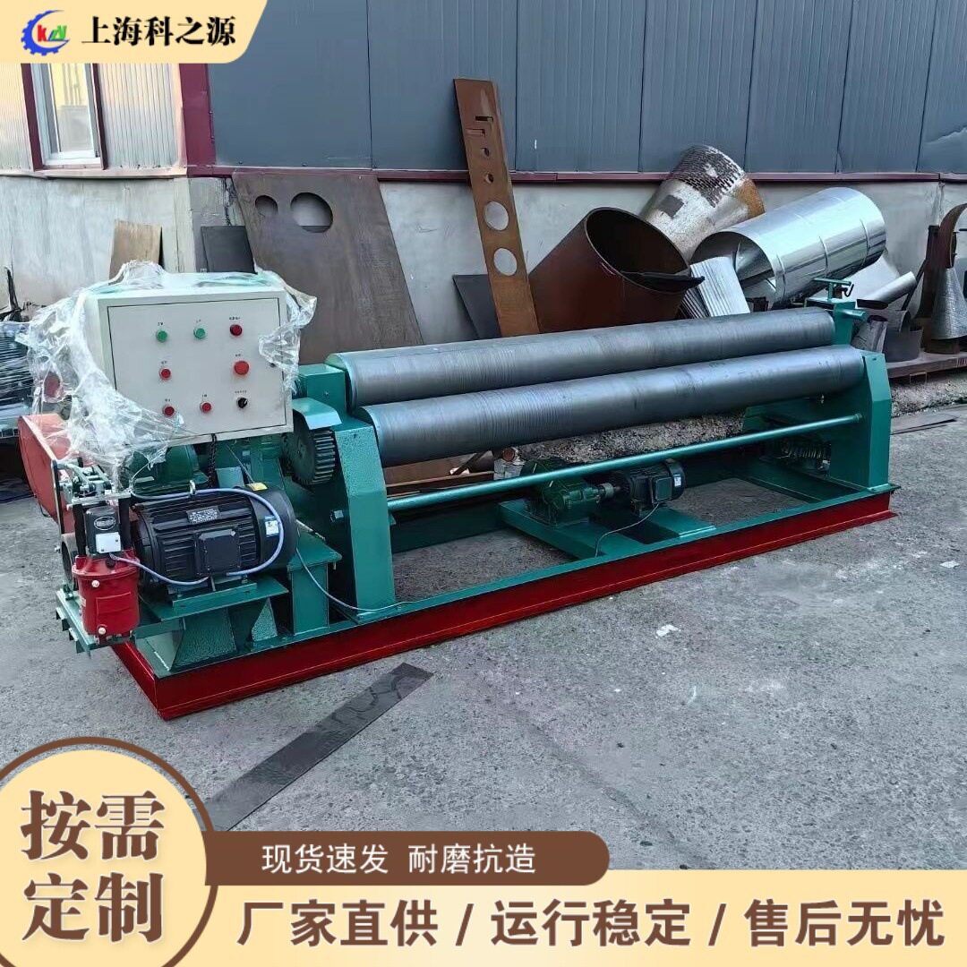 数控全自动卷板机圆形金属器皿制品滚圆卷筒机不锈钢滚圆卷板机图片