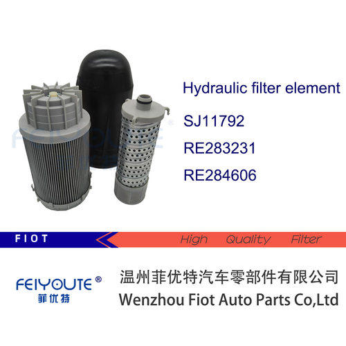 SJ11792；RE283231；RE284606；SG11784；SJ11784液压滤清器
