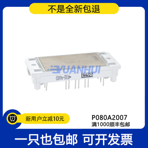 P083A P083A2001 P083A2003 P083A2004 P083A2005 P083A2006现货