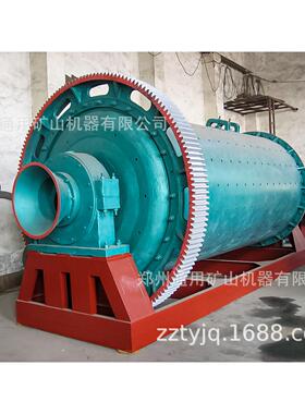 ∅2400*4500 水泥 硅酸盐制品 新型建筑材料等磨粉球磨机