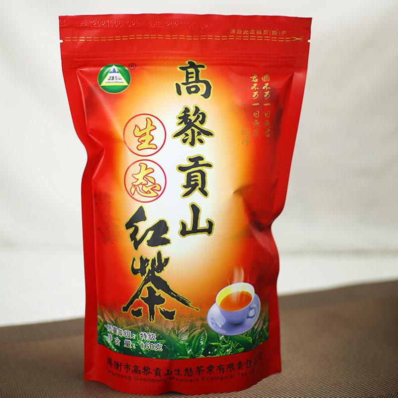 2026新春云南特级滇红腾冲高黎贡山大叶种生态功工夫红茶160g袋装